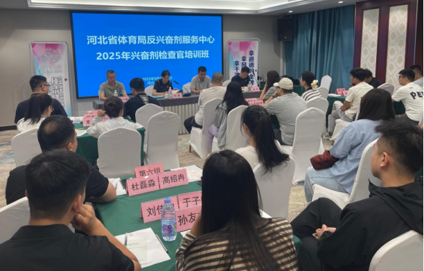 石家庄举办, 为体育事业 石家庄举办, 为体育事业