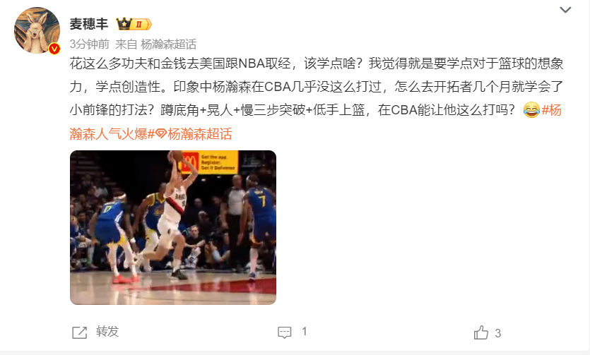 比首秀更好, 篮板, 突破拿到第 比首秀更好, 篮板, 突破拿到第